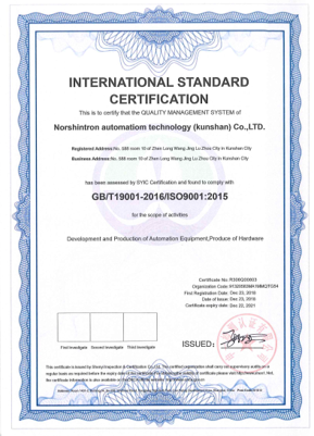 International standard certificate