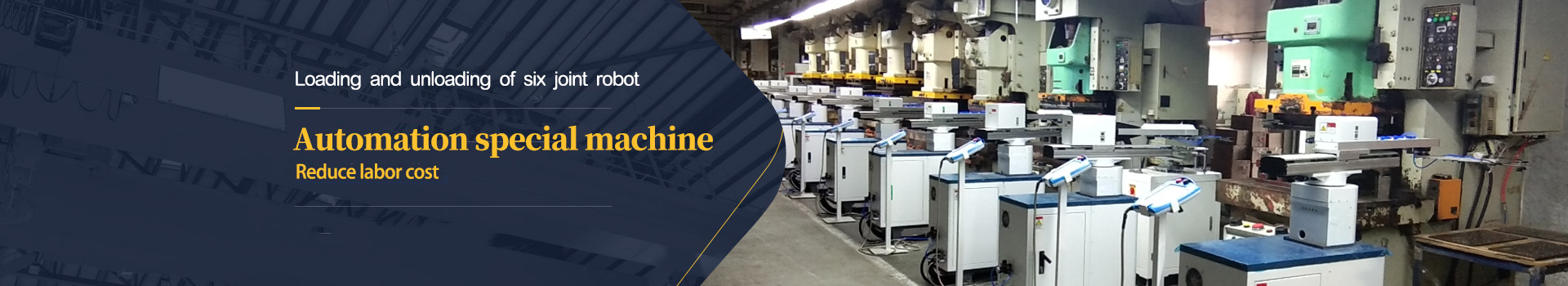 Norshintron automation technology(kunshan) Co.,LTD.